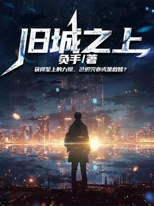 抱歉，我真没想到自己这么强抱歉，我真没想到自己这么强