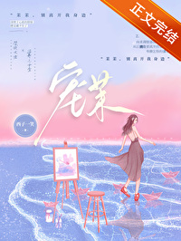宠茉宠茉